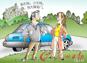 油價上漲市民生活壓力加大 網友曬省油高招(圖)