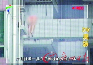 女模特譚靜墜樓身亡續：4名韓國人被判賠12萬元