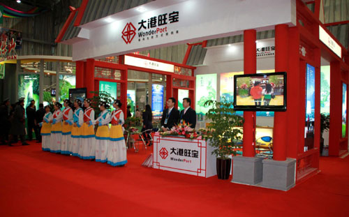 云南大港旺寶集團獲旅交會二項殊榮