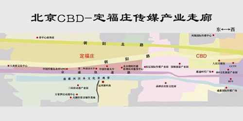 北京朝陽區(qū)打造中國傳媒產(chǎn)業(yè)高地