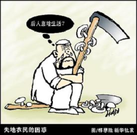 國土部推“農(nóng)地入市”調(diào)控高房價 明年浙江試點