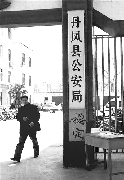 陜西高中生猝死公安局案今日開審