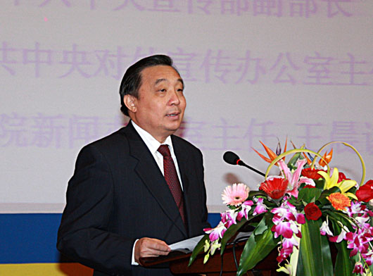 王晨：網絡媒體要擔負起維護網絡安全的責任