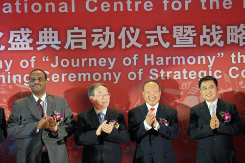 海航與國家大劇院戰略合作協議簽字儀式啟動(圖)