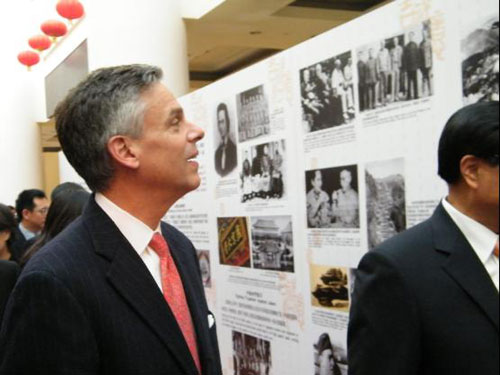 美國(guó)大使洪博培：我是孔夫子的學(xué)生