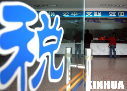 財政部明確企業職工福利費相關問題