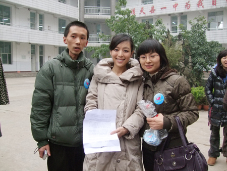 張靜初牽手優(yōu)秀支教老師游艷共唱感恩的心