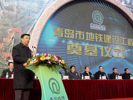 青島地鐵建設(shè)工程舉行奠基儀式（組圖）