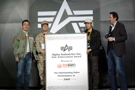 阿爾法工業成立50周年慶?；顒釉诒本?98舉行