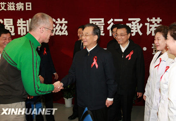 溫家寶:把艾滋病防治這項重大民生工程切實做好