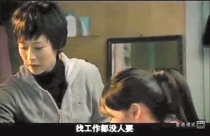 廣電總局應網友要求令《蝸居》刪臺詞