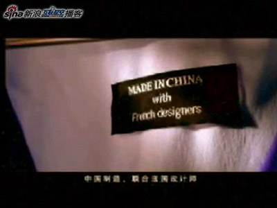 商務(wù)部稱中國制造廣告非由政府投放但表示支持