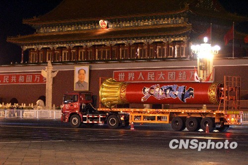 56根民族團結柱2日晚撤出天安門廣場(組圖)