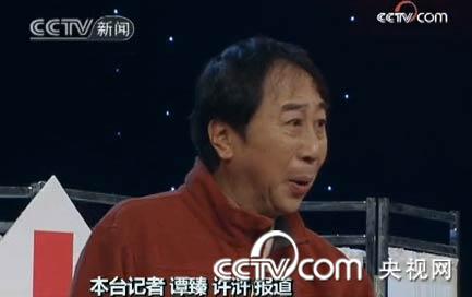 央視春晚一審 劉謙馮鞏打響頭陣