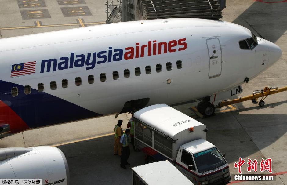 馬來西亞載154名中國人航班失聯 機場家人焦急等待