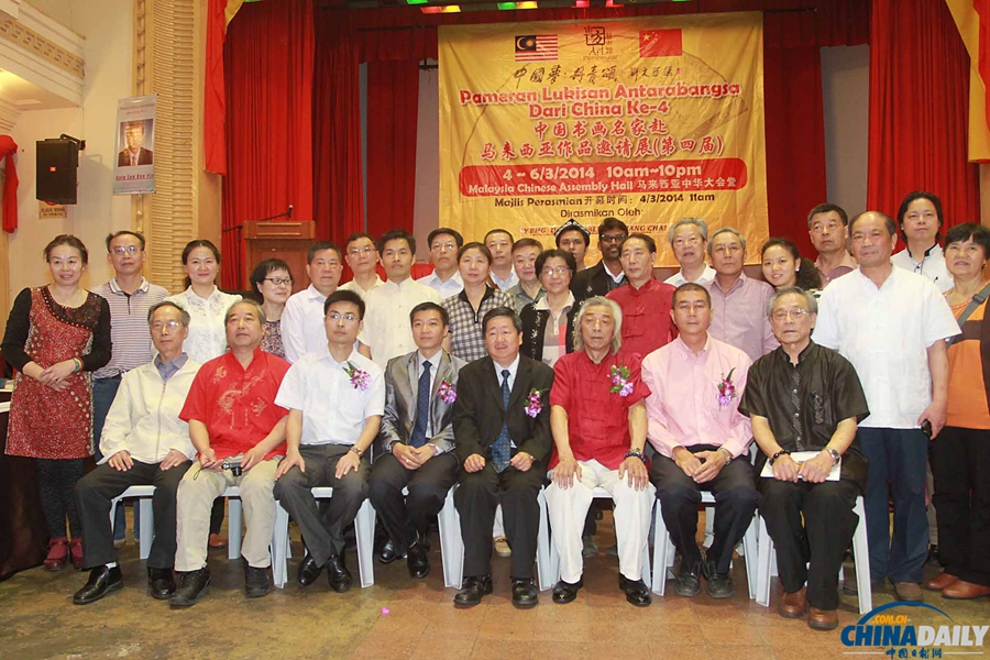 乘坐馬航失聯(lián)航班中國(guó)藝術(shù)團(tuán)照片公布