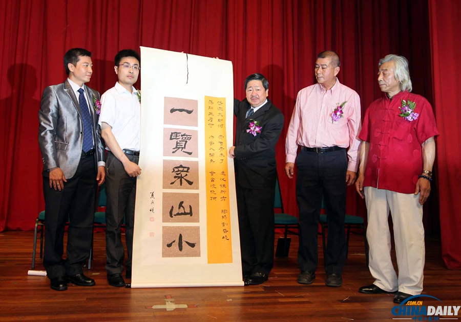 乘坐馬航失聯航班中國藝術團照片公布