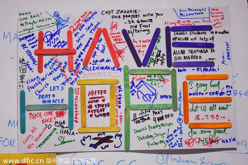 祈福、搜救、調(diào)查 馬航客機(jī)失聯(lián)進(jìn)入第四天